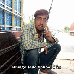 Khulge tade School n ke-NgUqBgJ3Uh4