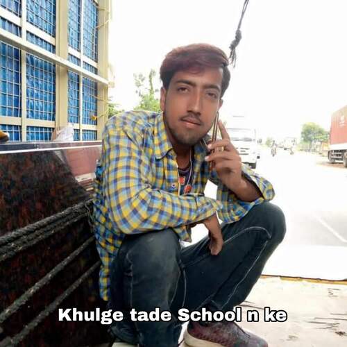 Khulge tade School n ke