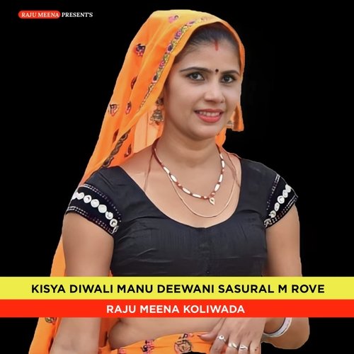 kisya diwali Manu deewani sasural m Rove