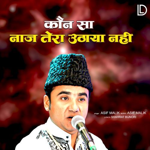 Kon Sa Naaz Tera Uthaya Nahi