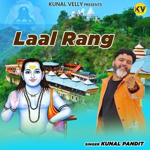 Laal Rang