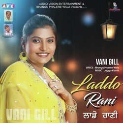 Vani Gill