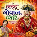 Laddu Gopal Pyare