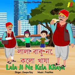 Lala Ji Ne Kela Khaya Bengali-IjsOfyJERH0