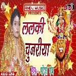 Lalki Chunariya (Bhojpuri Song)