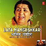 Lata Mangeshkar Bhakti Sangeet