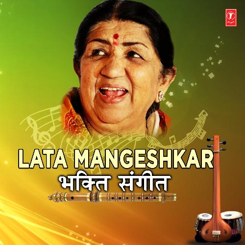 Lata Mangeshkar Bhakti Sangeet