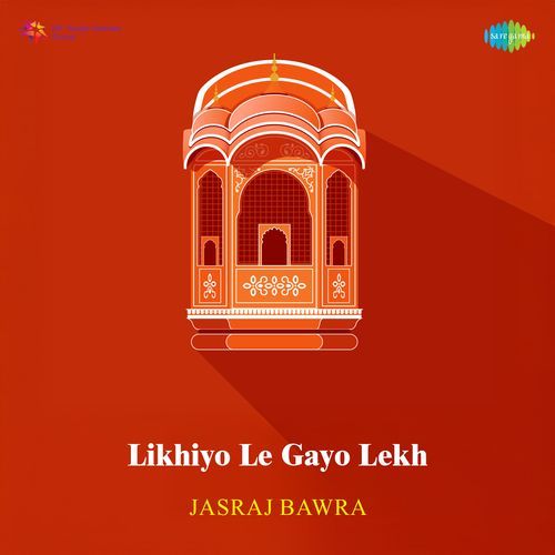 Likhiyo Le Gayo Lekh