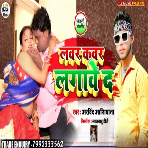 Lover Cover Lagawe D
