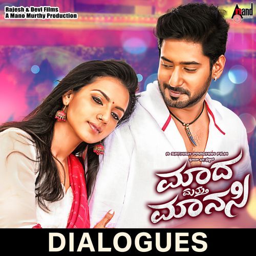 Diesel Ulusbeku Annodu