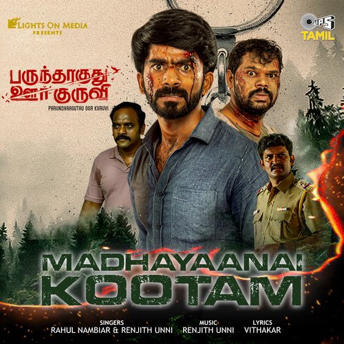 Madhayaanai Kootam (From "Parundhaaguthu Oor Kuruvi")_poster_image