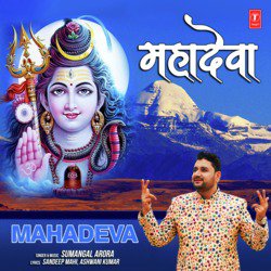 Mahadeva-NQteeQYAAWI