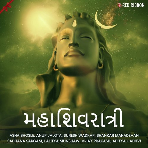 Mahashivratri - Gujarati