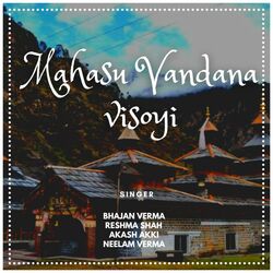 Mahasu Vandana Visoyi-BgskZE0Ae2w