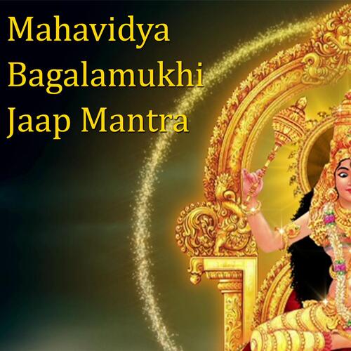 Mahavidya Bagalamukhi Jaap Mantra