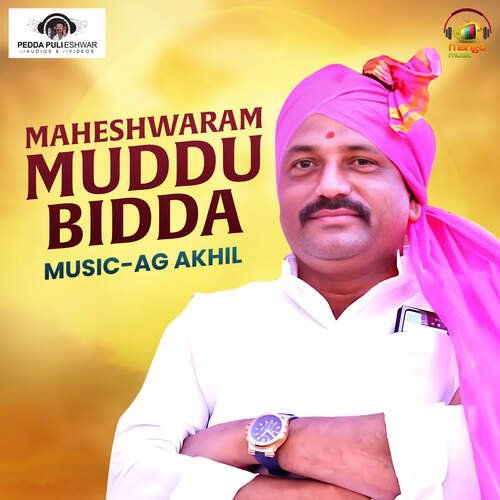 Maheshwaram Muddu Bidda