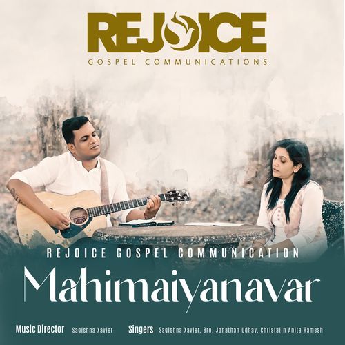 Mahimaiyanavar