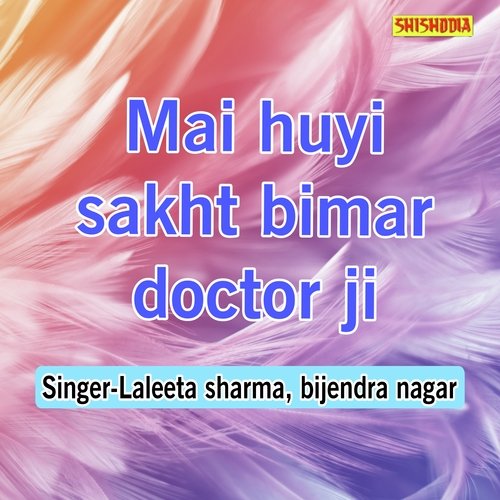 Mai Huyi Sakht Bimar Doctor Ji
