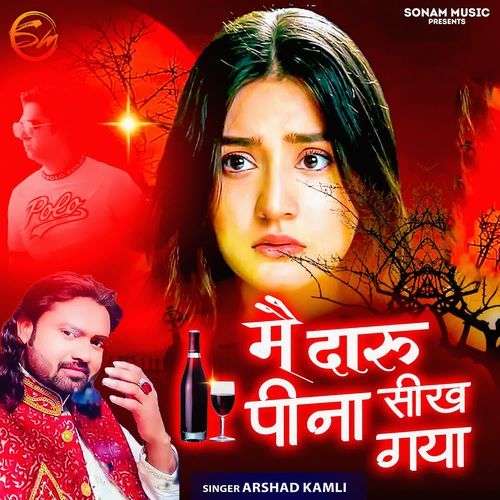 Main Daru Pina Seekh Gaya