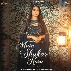 Main Shukar Kara