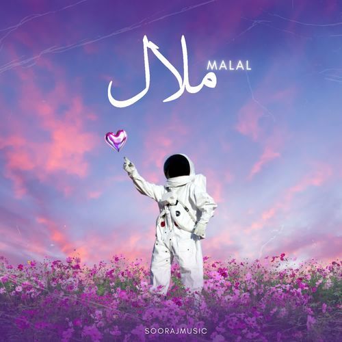 Malal