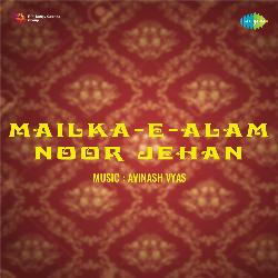 Malka-E-Alam Noor Jehan