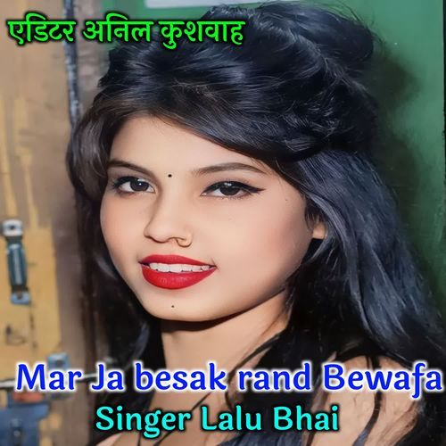 Mar Ja Besak Rand Bewafa