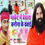 Market Me Bechaata Korona Ke Dawai