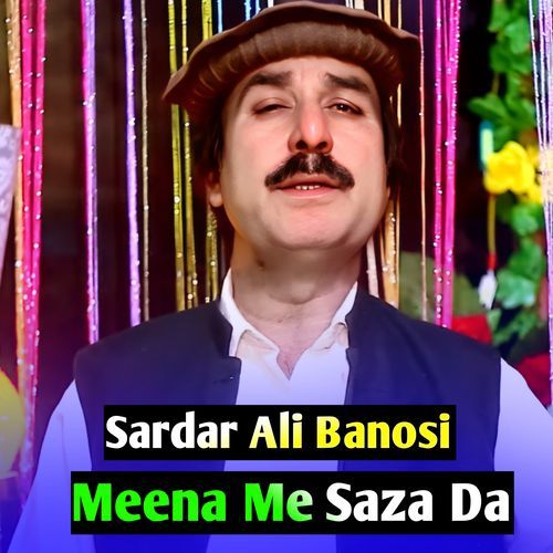 Meena Me Saza Da