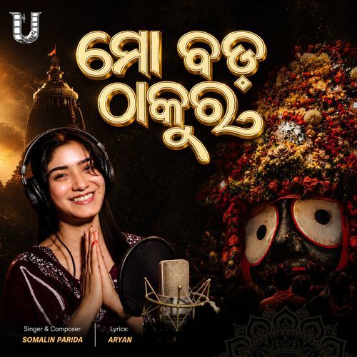 Mo Bada Thakura