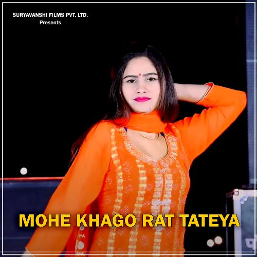 Mohe Khago Rat Tateya (DJ Remix)