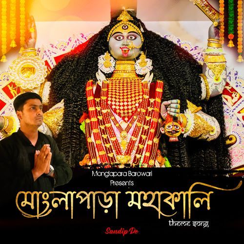 Monglapara Mahakali Theme Song