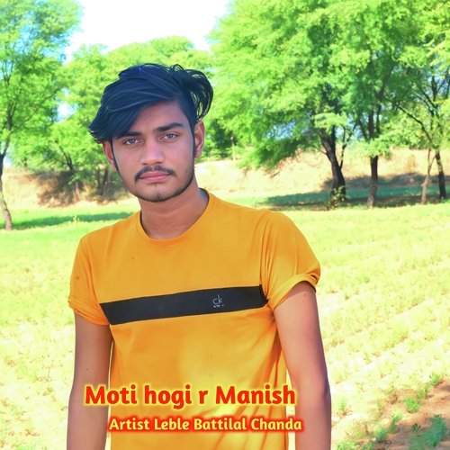 Moti hogi r Manisha