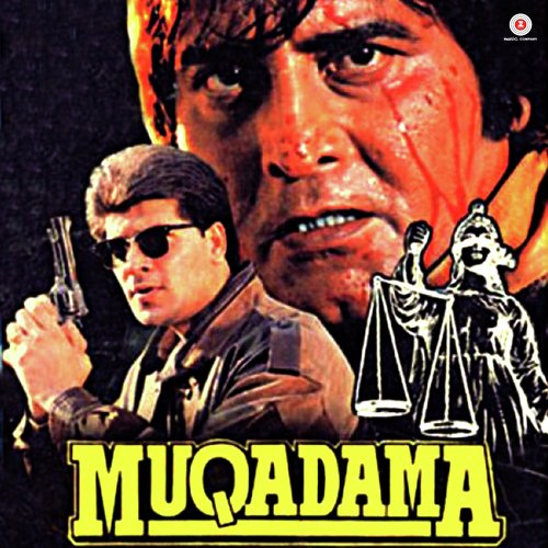 muqadama 1996 full movie