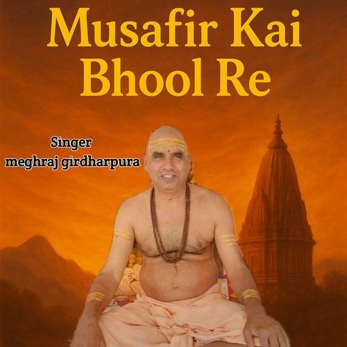 Musafir Kai Bhool Re