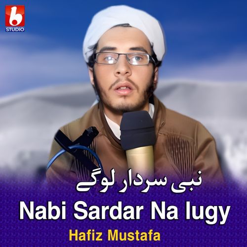 Nabi Sardar Na lugy