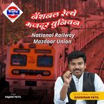 National Railway Mazdoor Union