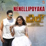 Nenellipoyaka (From "Drill")
