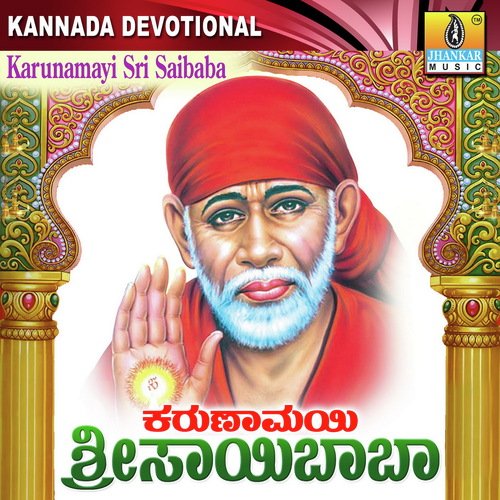 Karunamayi Sri Saibaba