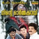 Aadyamayen Anu Raga Veenayil