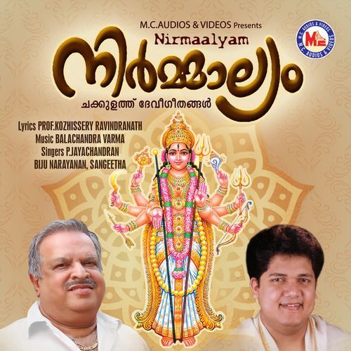 Vaasarapushppangal