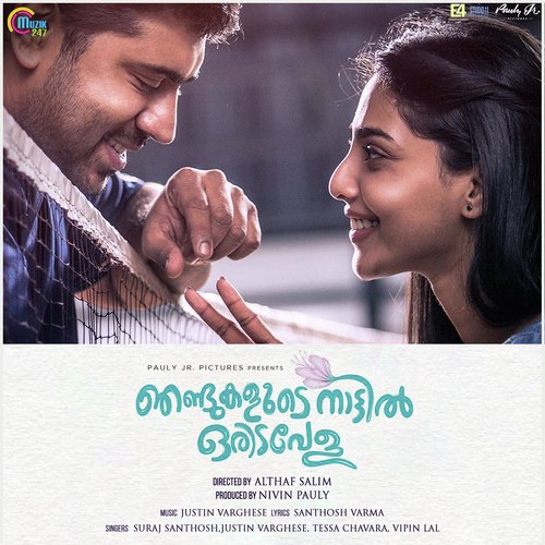 njandukalude nattil oridavela full movie download torrent