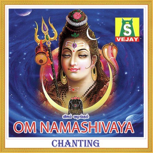 Om Nama Shivaya Chanting