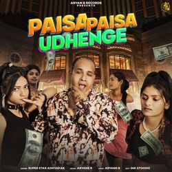 Paisa Paisa Udhenge-IlsPcBNgdAc