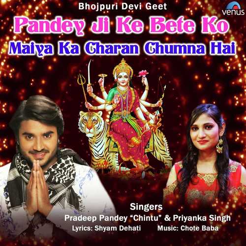 Pandey Ji Ke Bete Ko Maiya Ka Charan Chumna Hai Songs Download - Free