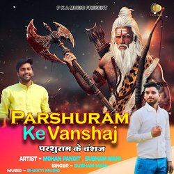 Parshuram Ke Vanshaj-HQEoYQZyWFw