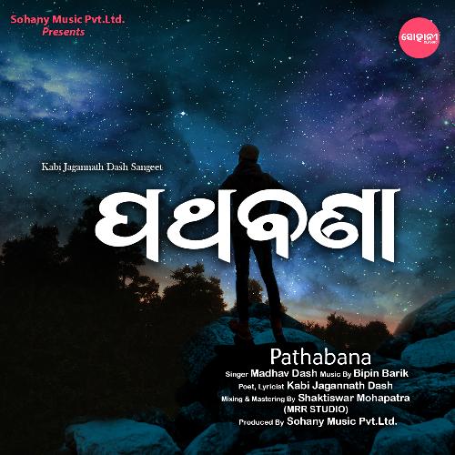 Pathabana