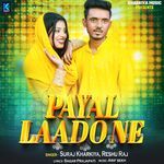 Payal Laado Ne