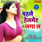 Pehale Helmet Laga La