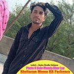 Photo R Dekr Mamta Bhar Lyu